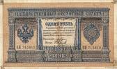 RUSSIA 1 Rouble RUSSIA 1 Rouble 1898 F -
