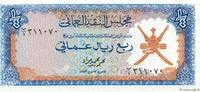 OMAN 1/4 Rial Omani OMAN 1/4 Rial Omani 1973 UNC -