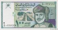 OMAN 100 Baisa OMAN 100 Baisa 1995 UNC -