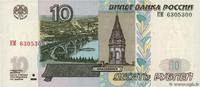RUSSIA 10 Roubles RUSSIA 10 Roubles 2004 UNC- -