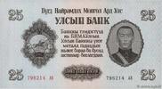 MONGOLIA 25 Tugrik MONGOLIA 25 Tugrik 1955 UNC- -