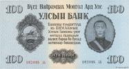 MONGOLIA 100 Tugrik MONGOLIA 100 Tugrik 1955 UNC- -
