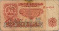 BULGARIA 5 Leva BULGARIA 5 Leva 1962 G -