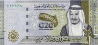 SAUDI ARABIA 20 Riyals Commémoratif SAUDI ARABIA 20 Riyals Commémoratif 2020 UNC -