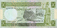 SYRIA 5 Pounds SYRIA 5 Pounds 1991 UNC -