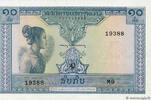 LAOS 10 Kip LAOS 10 Kip 1962 UNC -