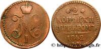 RUSSIA 2 Kopecks monogramme Nicolas Ier RUSSIA Ekaterinbourg 1842 (32mm, 19,56g, 12h) -