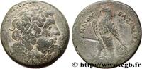 Hellenistic 1 (323 BC to 188 BC) Dichalque EGYPT - LAGID OR PTOLEMAIC KINGDOM - PTOLEMY II PHILADELPHUS Égypte, Alexandrie c. 260-246 AC. (31mm, 22,34g, 12h) -