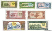 LAOS 1, 5, 10, 20, 50, 100, 500 Kip Lot LAOS 1, 5, 10, 20, 50, 100, 500 Kip Lot 1979 UNC -