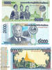 LAOS 1000, 2000 et 10000 Kip Lot LAOS 1000, 2000 et 10000 Kip Lot 2011 UNC -
