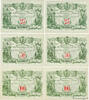 FRANCE regionalism and miscellaneous 25, 50 et 100 Francs Lot FRANCE regionalism and miscellaneous 25, 50 et 100 Francs Lot 1930 UNC -