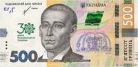 UKRAINE 500 Hryven Commémoratif UKRAINE 500 Hryven Commémoratif 2021 UNC- -