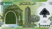LEBANON 100000 Livres LEBANON 100000 Livres 2020 UNC -