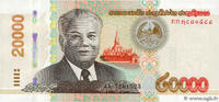 LAOS 20000 Kip LAOS 20000 Kip 2020 UNC- -