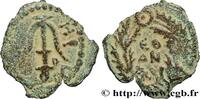 Post-hellenistic 1 (30 BC to 227 AD) Prutah c. 4 avant - 6 après J;-C.) ... 1,589.77 元 含税 ＋  150.61 元 运费