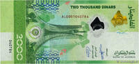 ALGERIA 2000 Dinars Commémoratif ALGERIA 2000 Dinars Commémoratif 2022 UNC -