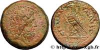Hellenistic 1 (323 BC to 188 BC) Hemiobole EGYPT - LAGID OR PTOLEMAIC KINGDOM - PTOLEMY III EUERGETES Alexandrie, Égypte1 c. 246-221 AC. (19mm, 5,22g, 12h) -
