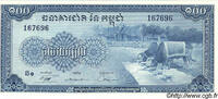 CAMBODIA 100 Riels CAMBODIA 100 Riels 1970 UNC -