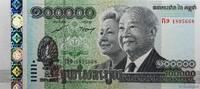 CAMBODIA 100000 Riels CAMBODIA 100000 Riels 2012 UNC -
