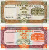 MACAU 10 Patacas Lot MACAU 10 Patacas Lot 1991 UNC -