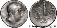 Hellenistic 2 (188 BC to 30 BC) Drachme CAPPADOCIA - CAPPADOCIAN KINGDOM - ARIOBARZANES Ier PHILOROMAIOS Eusebeia, Cappadoce c. 68-67 AC. (16,5mm, 3,86g, 12h) -