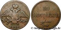 RUSSIA 10 Kopecks aigle bicéphale RUSSIA Ekaterinbourg 1832 (43,33mm, 47,76g, 12h) -