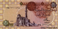 EGYPT 1 Pound EGYPT 1 Pound 1986 AU -