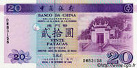 MACAU 20 Patacas MACAU 20 Patacas 1996 UNC -