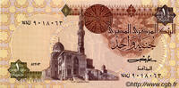 EGYPT 1 Pound EGYPT 1 Pound 1983 XF -