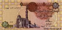 EGYPT 1 Pound EGYPT 1 Pound 1989 AU -