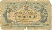 UKRAINE 50 Karbovantsiv UKRAINE 50 Karbovantsiv 1918 P -