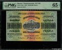 RUSSIA 10000000 Roubles RUSSIA 10000000 Roubles 1923 UNC -