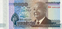 CAMBODIA 1000 Riels Commémoratif CAMBODIA 1000 Riels Commémoratif 2012 UNC -