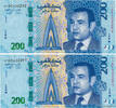 MOROCCO 200 Dirhams Consécutifs MOROCCO 200 Dirhams Consécutifs 2023 UNC -