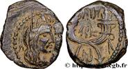 Post-hellenistic 1 (30 BC to 227 AD) Unité NABATEA - NABATAEAN KINGDOM - ARETAS IV Pétra, Nabatée c. 9 AC. - 40 AD. (18mm, 4,20g, 12h) -