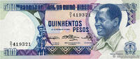 GUINEA-BISSAU 500 Pesos GUINEA-BISSAU 500 Pesos 1983 UNC -