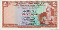 CEYLON 2 Rupees CEYLON 2 Rupees 1972 UNC- -
