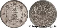 JAPAN 5 Sen soleil levant an 4 ère Meiji JAPAN 1871 (17,5mm, 1,26g, 12h) -