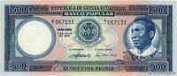 EQUATORIAL GUINEA 500 Ekuele EQUATORIAL GUINEA 500 Ekuele 1975 UNC- -