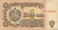 BULGARIA 1 Lev BULGARIA 1 Lev 1974 G -