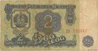 BULGARIA 2 Leva BULGARIA 2 Leva 1962 G -