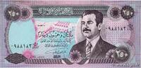 IRAQ 250 Dinars IRAQ 250 Dinars 1995 UNC- -