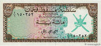 OMAN 100 Baiza OMAN 100 Baiza 1970 UNC -