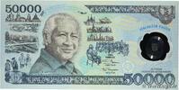 INDONESIA 50000 Rupiah Commémoratif INDONESIA 50000 Rupiah Commémoratif 1993 UNC- -