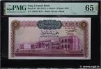 IRAQ 5 Dinars IRAQ 5 Dinars 1971 UNC -