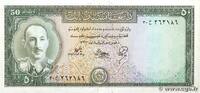 AFGHANISTAN 50 Afghanis AFGHANISTAN 50 Afghanis 1948 XF+ -