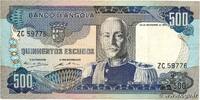 ANGOLA 500 Escudos ANGOLA 500 Escudos 1972 F -