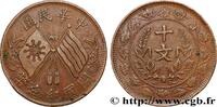 CHINA - REPUBLIC OF CHINA 10 Cash CHINA - REPUBLIC OF CHINA (1920) (28mm, 6,85g, 12h) -