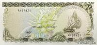 MALDIVE ISLANDS 2 Rufiyaa MALDIVE ISLANDS 2 Rufiyaa 1983 UNC -