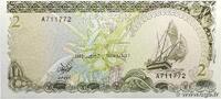 MALDIVE ISLANDS 2 Rufiyaa MALDIVE ISLANDS 2 Rufiyaa 1983 UNC -